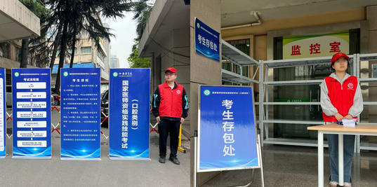 在绥化临床执业医师证在哪里考-绥化执业医师证考